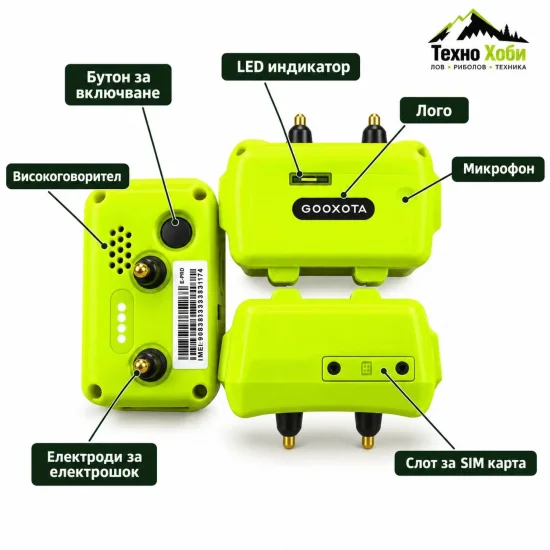 GPS GOOXOTA GPS тракер за ловни кучета IK122T PRO със звук, вибрация, шок и детектор за лай