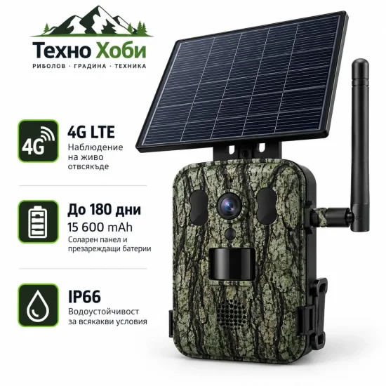 Камери 4G ловна камера A600 със соларен панел и презареждащи батерии – наблюдение на живо и нощно виждане