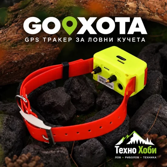 GPS GOOXOTA GPS тракер за ловни кучета IK122T PRO със звук, вибрация, шок и детектор за лай