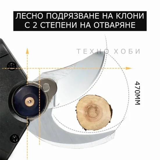 Градинска техника Акумулаторна градинска лозарска ножица, безчеткова